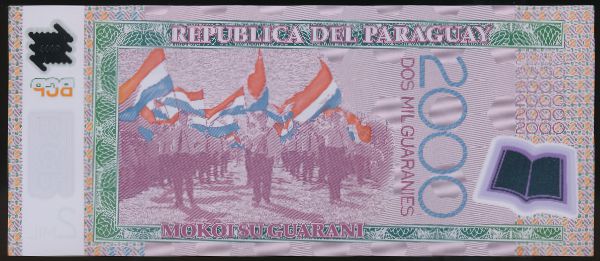 Парагвай, 2000 гуарани (2017 г.)