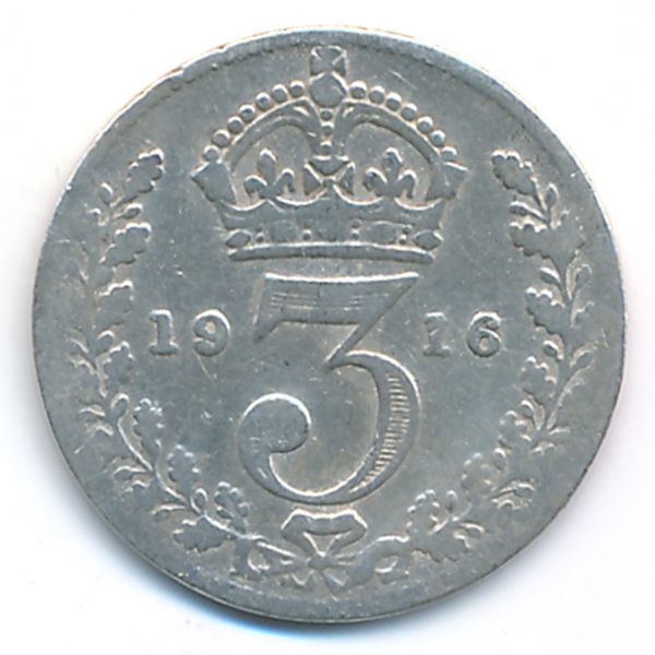Великобритания, 3 пенса (1916 г.)