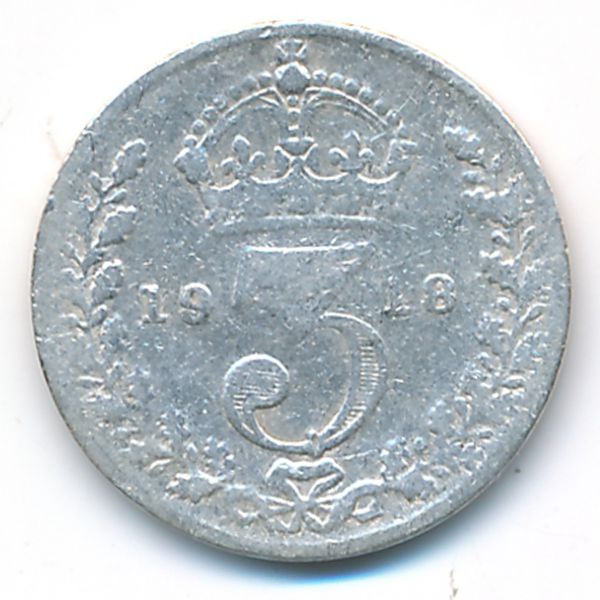 Великобритания, 3 пенса (1918 г.)