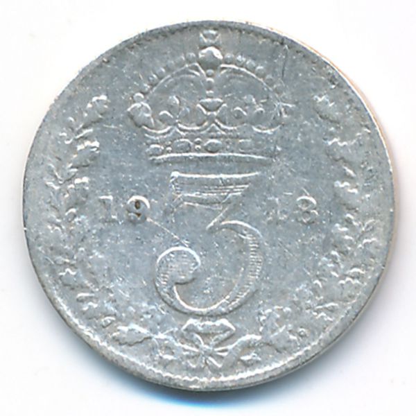 Великобритания, 3 пенса (1918 г.)