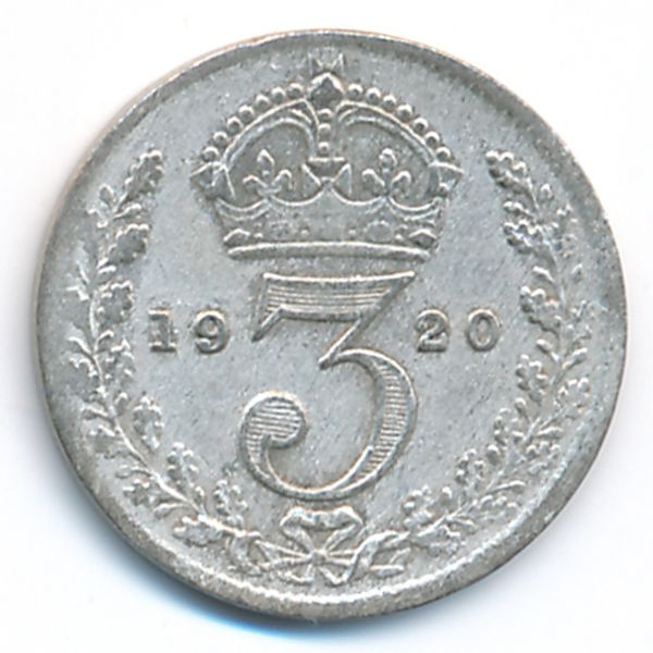 Великобритания, 3 пенса (1920 г.)