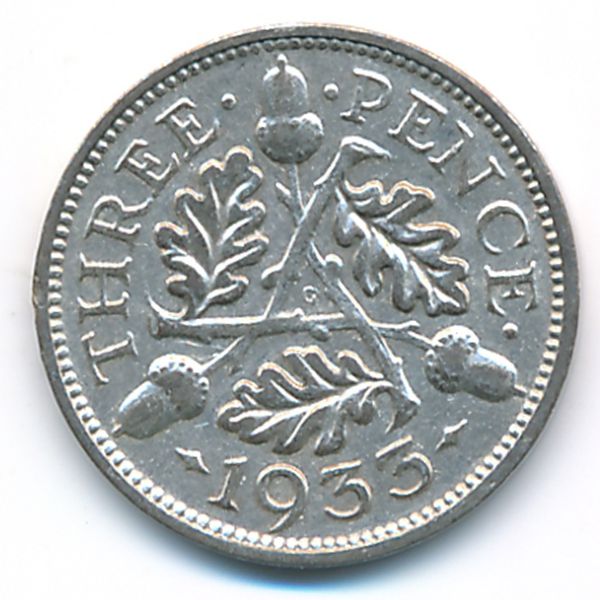 Великобритания, 3 пенса (1933 г.)