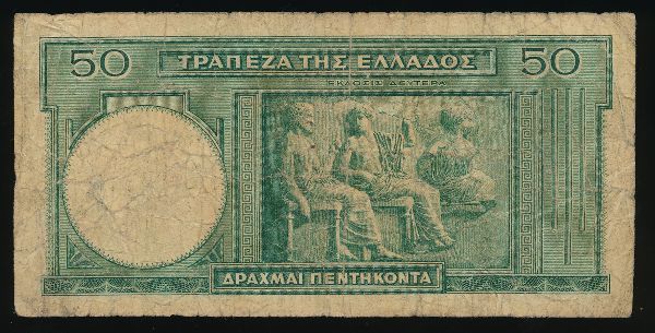 Греция, 50 драхм (1939 г.)