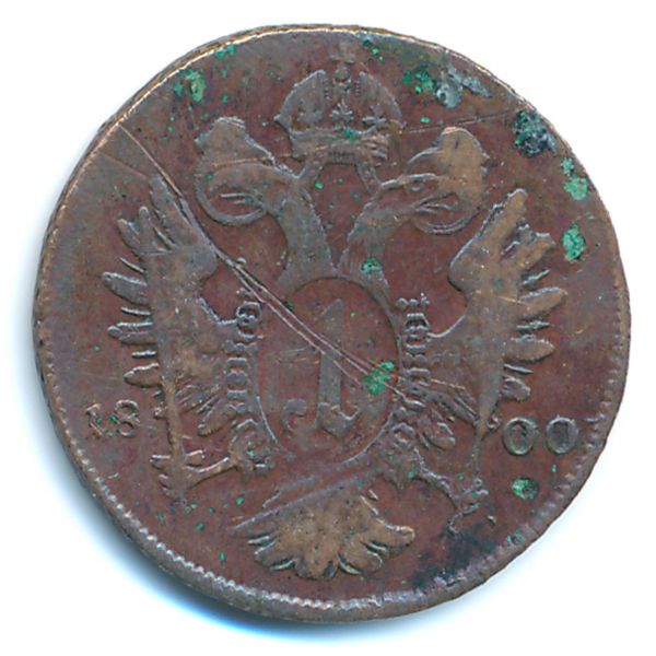 Австрия, 1 крейцер (1800 г.)