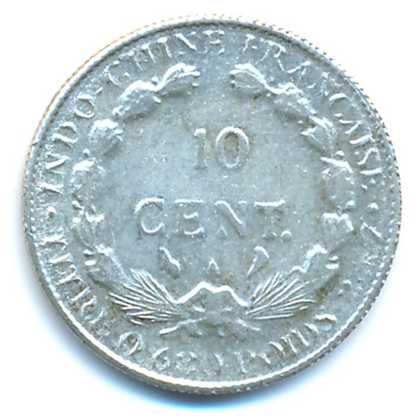 Копии, 10 центов (1922 г.)