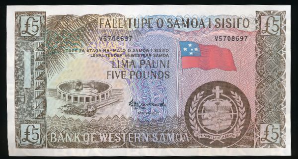 Самоа, 5 фунтов (2020 г.)