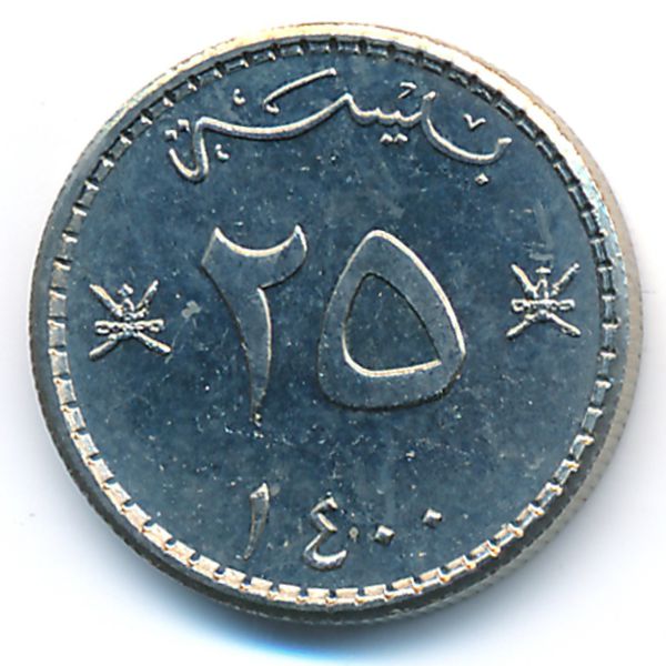 Оман, 25 байз (1980 г.)