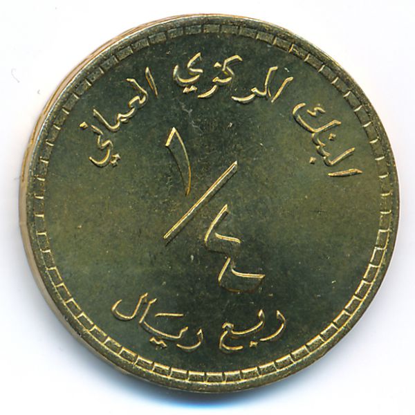 Оман, 1/4 риала (1980 г.)