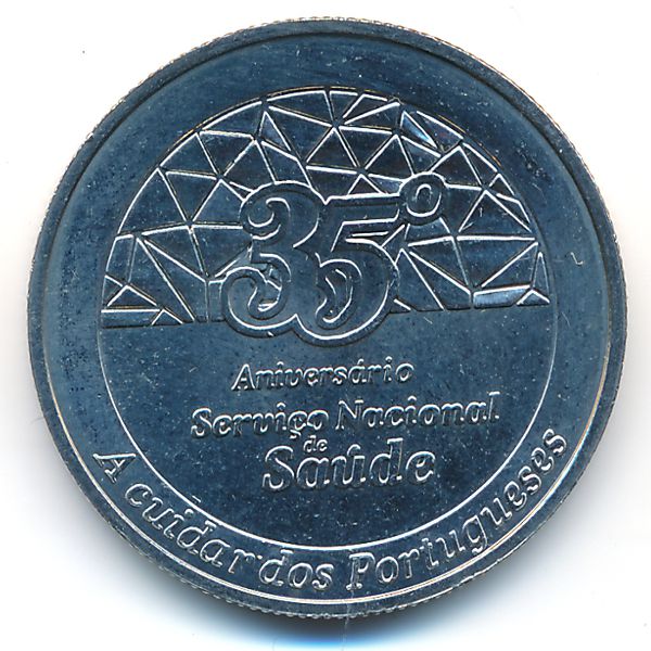 Португалия, 2 1/2 евро (2014 г.)