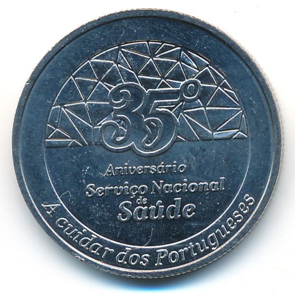 Португалия, 2 1/2 евро (2014 г.)