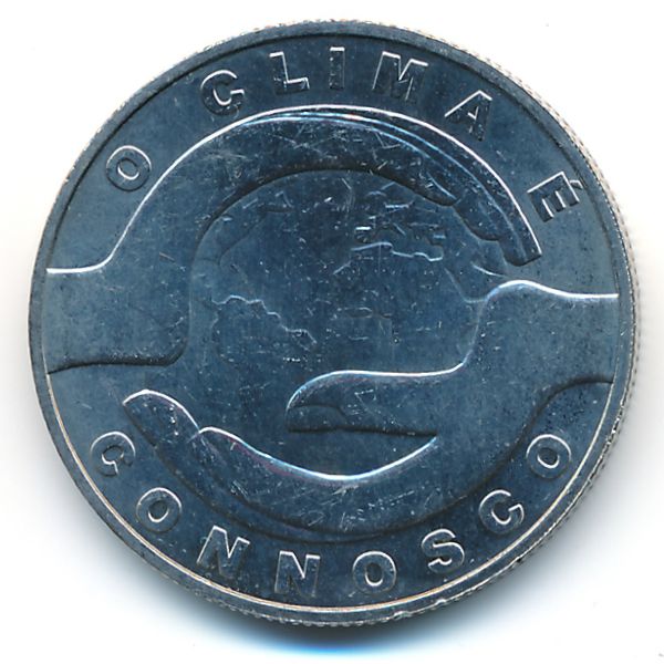 Португалия, 2 1/2 евро (2015 г.)