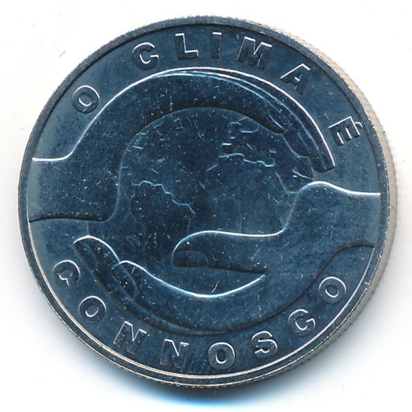 Португалия, 2 1/2 евро (2015 г.)