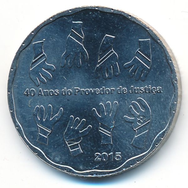 Португалия, 2 1/2 евро (2015 г.)