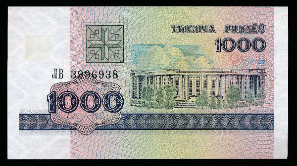 Беларусь, 1000 рублей (1998 г.)