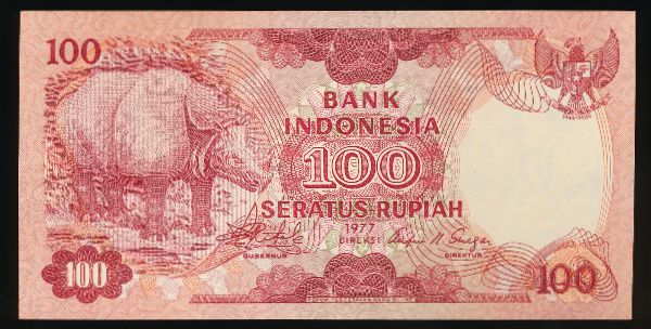 Индонезия, 100 рупий (1977 г.)