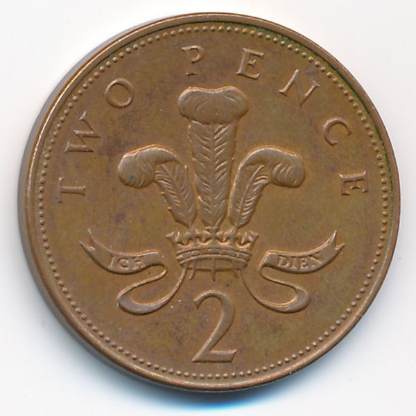 Великобритания, 2 пенса (1997 г.)