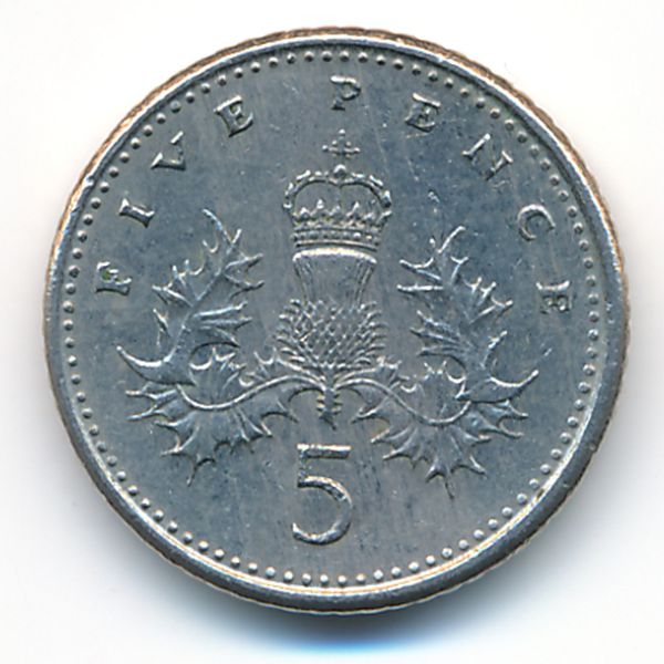 Великобритания, 5 пенсов (1991 г.)