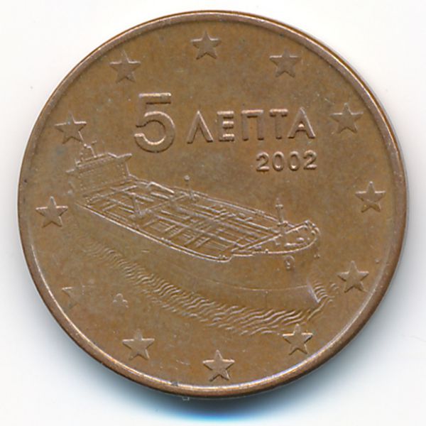 Греция, 5 евроцентов (2002 г.)