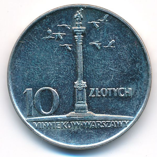Польша, 10 злотых (1966 г.)