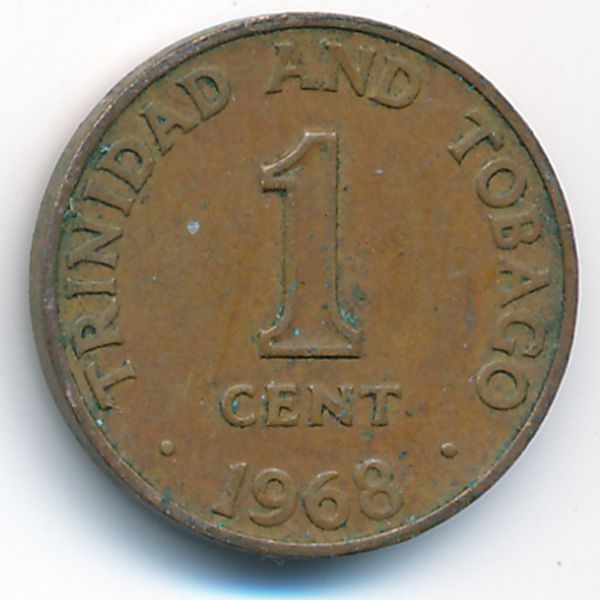 Тринидад и Тобаго, 1 цент (1968 г.)