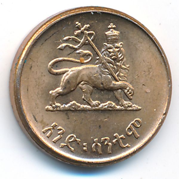 Эфиопия, 1 цент (1936 г.)