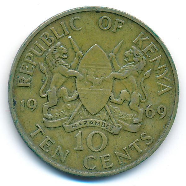 Кения, 10 центов (1969 г.)