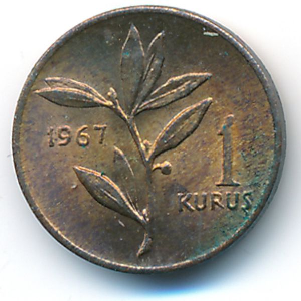 Турция, 1 куруш (1967 г.)
