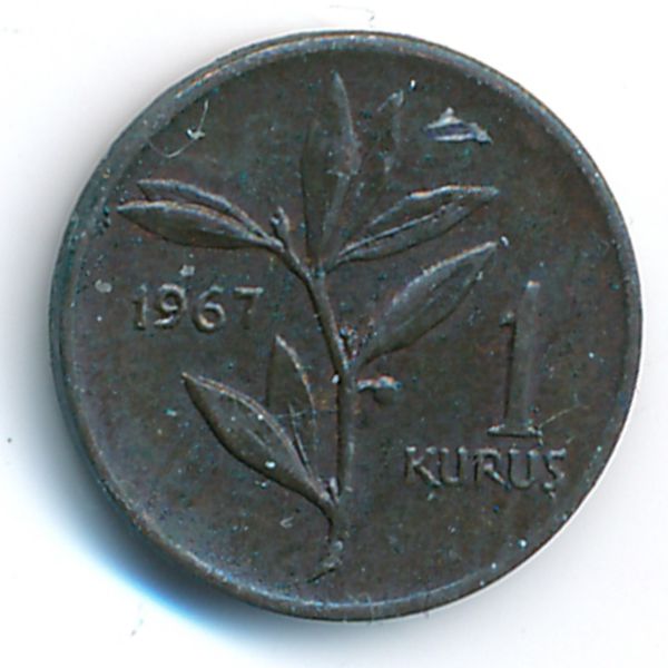 Турция, 1 куруш (1967 г.)