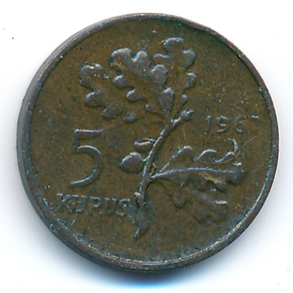 Турция, 5 куруш (1967 г.)