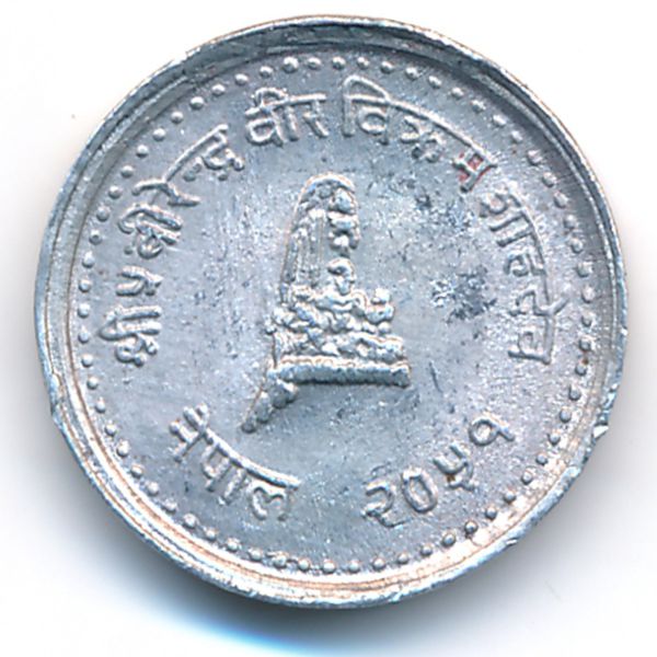 Непал, 10 пайс (1994 г.)