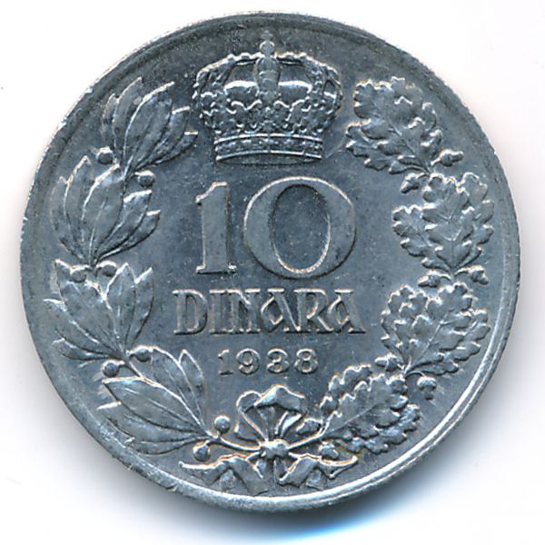 Югославия, 10 динаров (1938 г.)