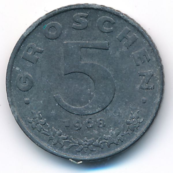 Австрия, 5 грошей (1968 г.)