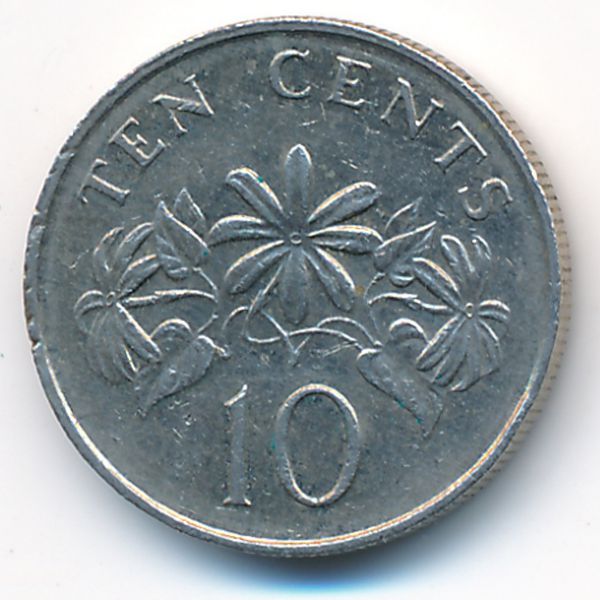Сингапур, 10 центов (1989 г.)