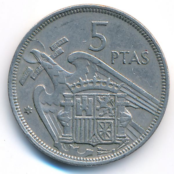 Испания, 5 песет (1957 г.)