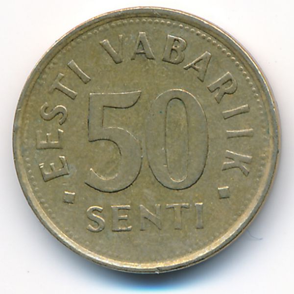 Эстония, 50 сентов (1992 г.)