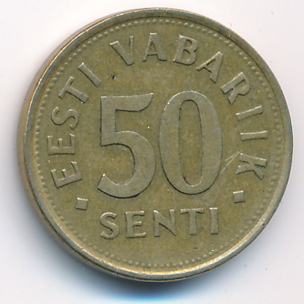 Эстония, 50 сентов (1992 г.)