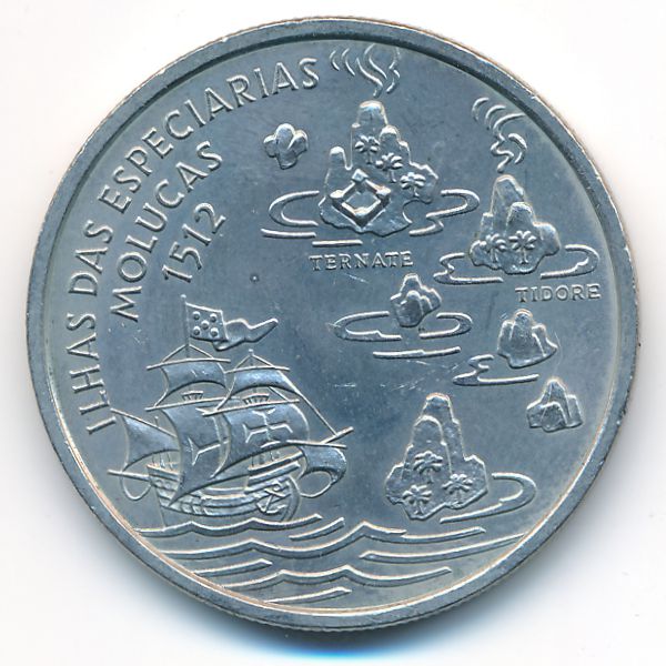 Португалия, 200 эскудо (1995 г.)