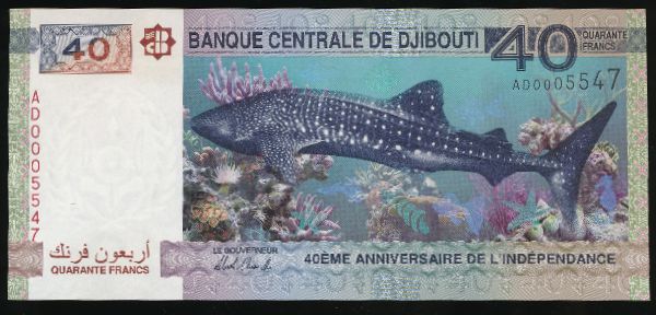 Джибути, 40 франков (2017 г.)