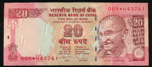 Индия, 20 рупи (2010 г.)
