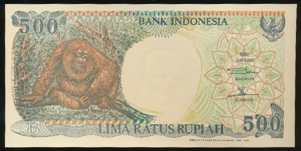 Индонезия, 500 рупий (1997 г.)