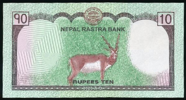 Непал, 10 рупий (2020 г.)