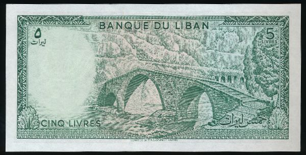 Ливан, 5 ливров (1986 г.)
