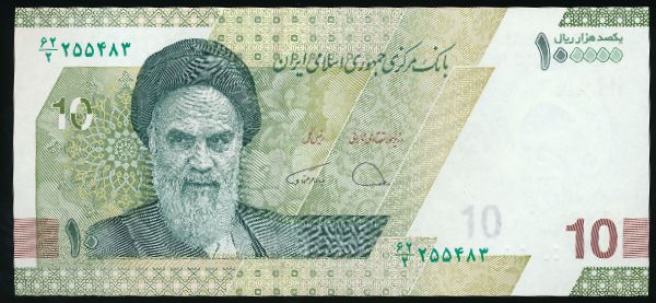 Иран, 100000 риалов (2020 г.)