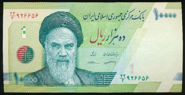 Иран, 10000 риалов (2020 г.)