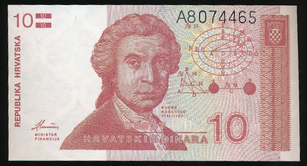 Хорватия, 10 динаров (1991 г.)