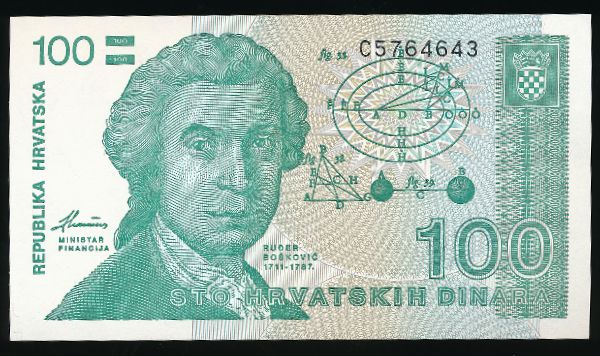 Хорватия, 100 динаров (1991 г.)