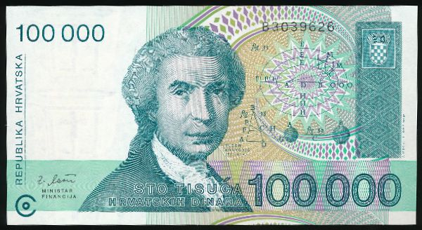 Хорватия, 100000 динар (1993 г.)