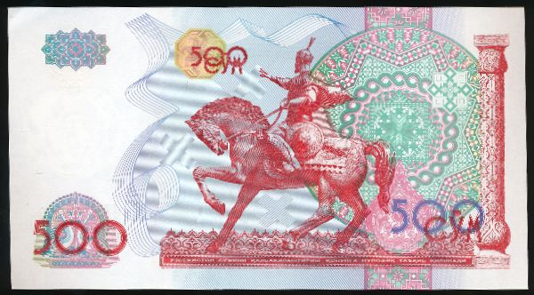 Узбекистан, 500 сум (1999 г.)