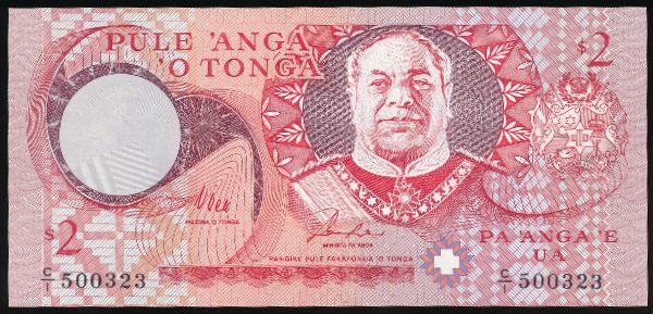 Тонга, 2 паанги (1995 г.)
