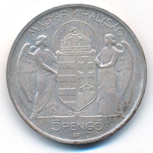 Венгрия, 5 пенгё (1939 г.)